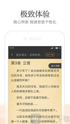 只想在菲律宾工作5个月，能申请什么签证？